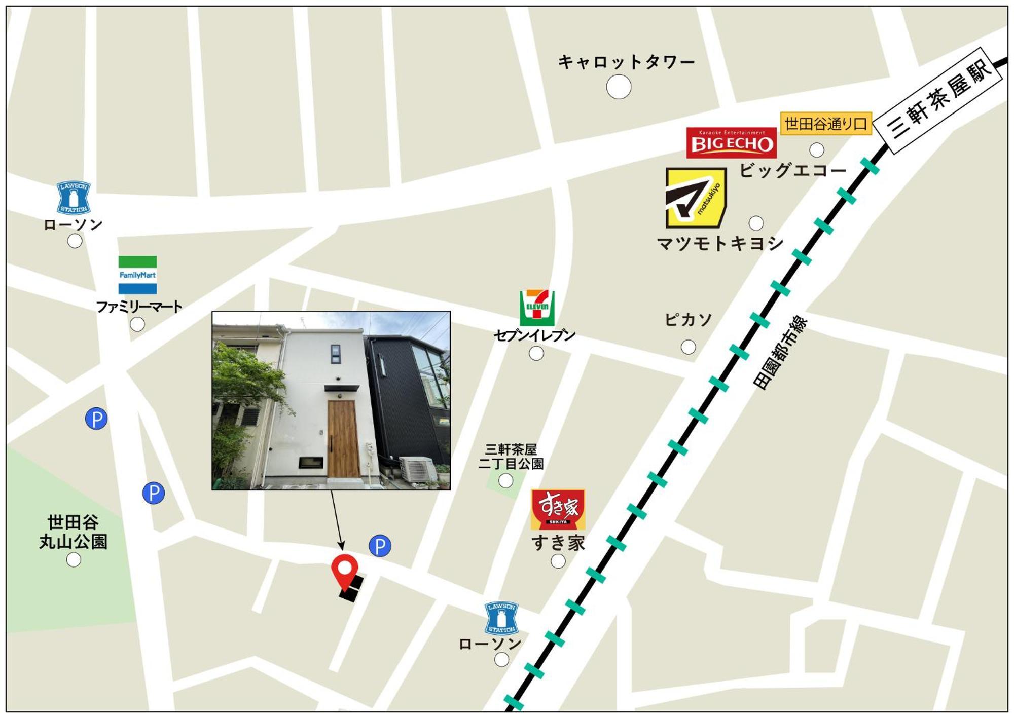New 三軒茶屋ハウス 誰もが憧れる住宅街 東京各地へのアクセス良好 2023年フルリノベで快適空間を演出 Apartamento Tokio